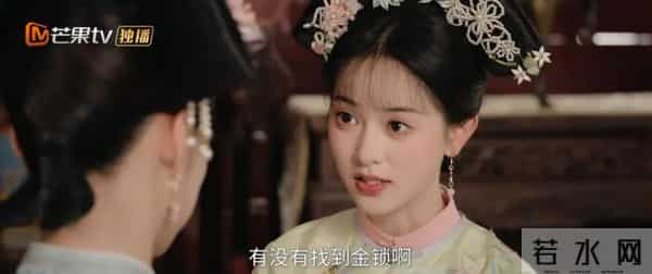 新剧《还珠》播放量超1亿，女主跟紫薇坦白，她的身份就是金锁