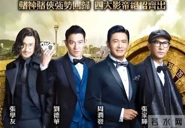 越拍越烂的十大华语系列电影，每一部都在糊弄观众