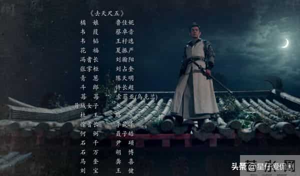 唐诡3：去天尺五单元，韦氏残部祸乱长安，长公主下线时间不远了