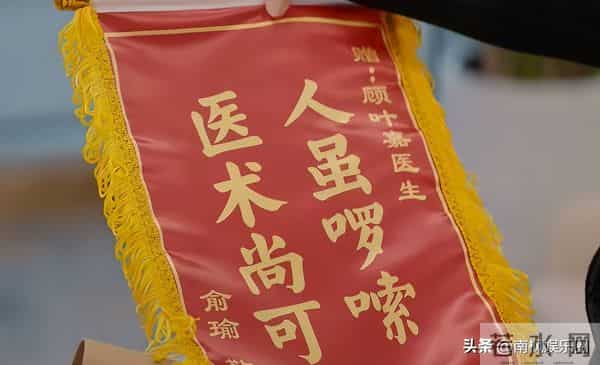 朱珠新剧开播，第一波真实口碑出炉！观众打分和评价“一针见血”