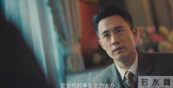 《隐锋》沈一禾借整顿之名夺权,贾云武才知自己早被暗中算计。