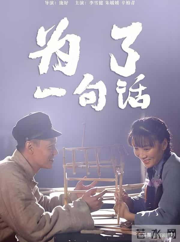 11月19日央视一套,央视八套以及卫视电视剧排播