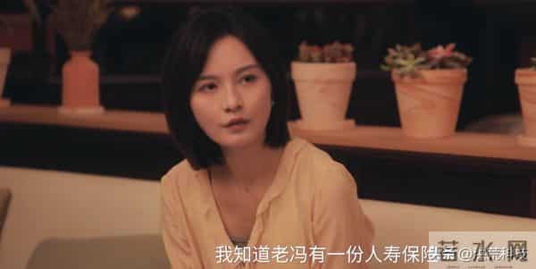 《四喜》冯志为何没给于虹、冯小奇留遗产？对沈明珠的算计太狠了