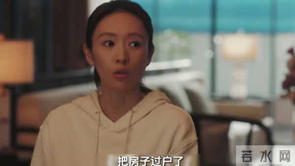 《四喜》：要不是沈明珠过户婚房，老冯至死不知，儿媳妇有多明智