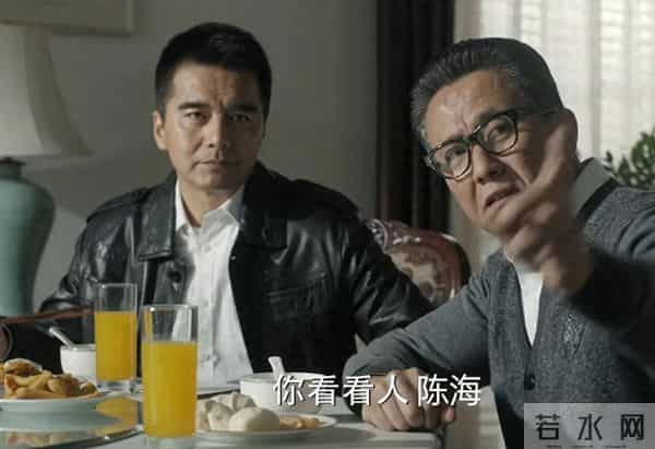 《人民的名义》里,陈海掌握了什么?从哪里开始他已经走向了死亡