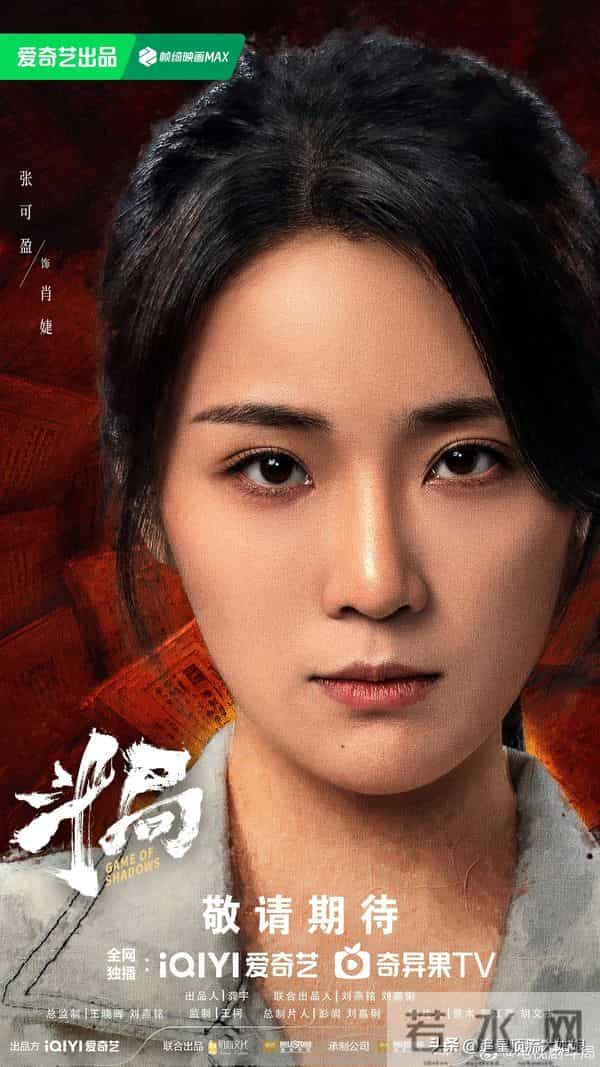 腾讯、爱奇艺、优酷“王炸剧”正面交锋，网友：这下有好戏看了