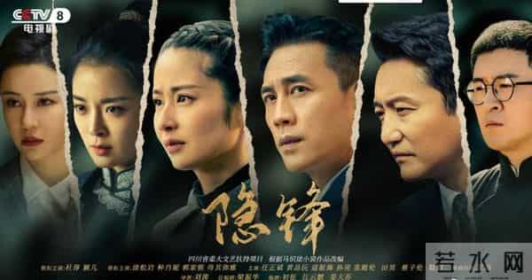 《隐锋》大结局刷屏！陆开德之死背后，藏着多少人性挣扎与选择？