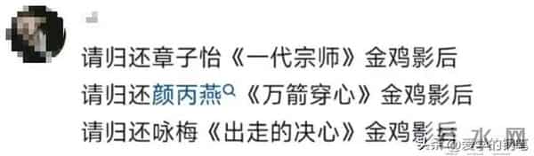 宋佳获金鸡影后仅两天，令人厌恶的一幕发生，孙俪章子怡都被牵连