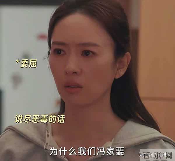 《四喜》直到何丽华怒斥沈明珠“有毒”,才知,最狠的人是岳秀娥