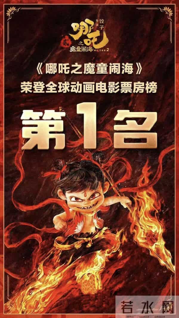 易烊千玺斩获金鸡影帝！哪吒2奖项引争议，网友称应获更高肯定！