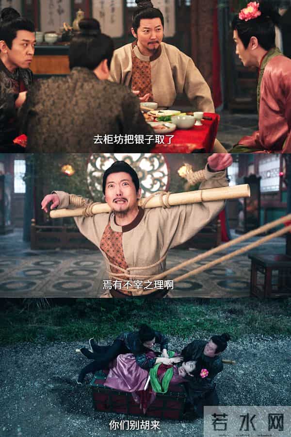 有请下位杀手!《唐诡3》第五案接着奏乐接着舞,多重反转埋伏笔