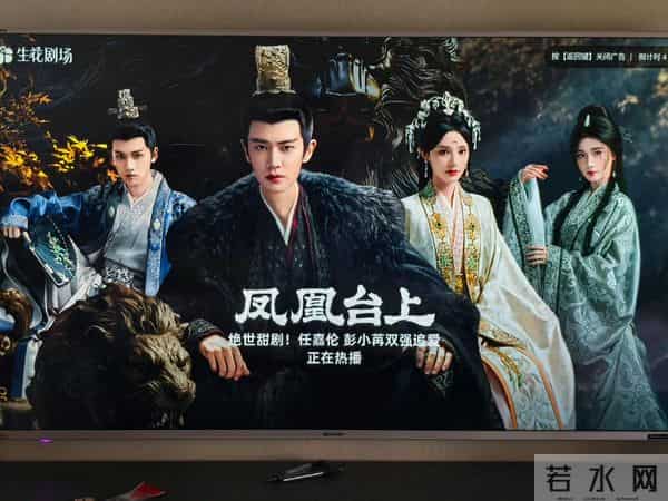 任嘉伦不愧是古装天花板，萧焕跟真的存在一样，完全不像演的！