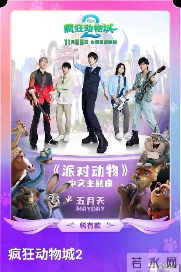 迪士尼庆典 金晨嘴歪脸馒化 王安宇帅的好突出 64岁费翔风采不减当年