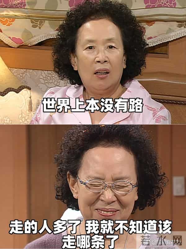 罗文姬这女人皮到没边的搞笑句子