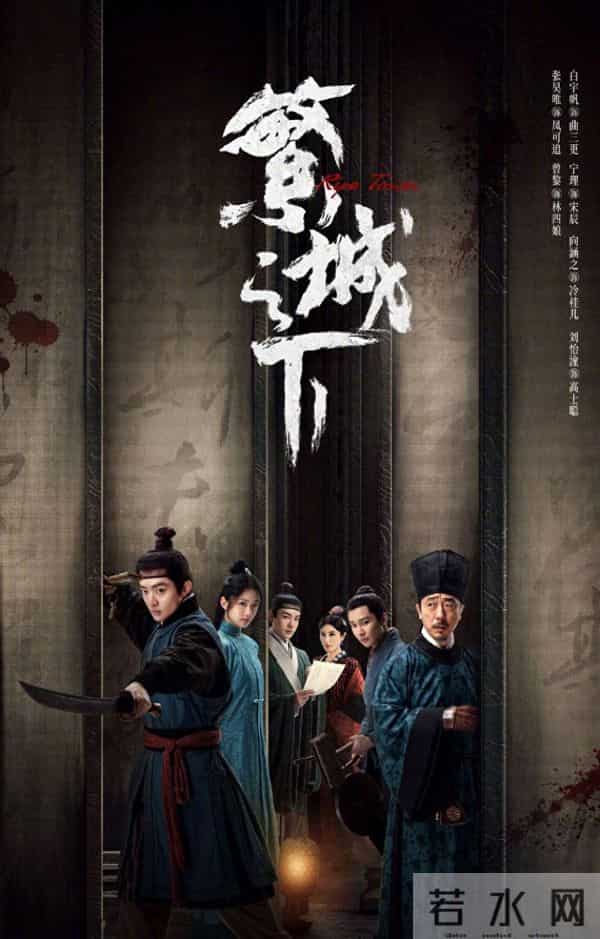 近3年古装探案剧排名,《唐诡3》第4,《莲花楼》第3,第1封神