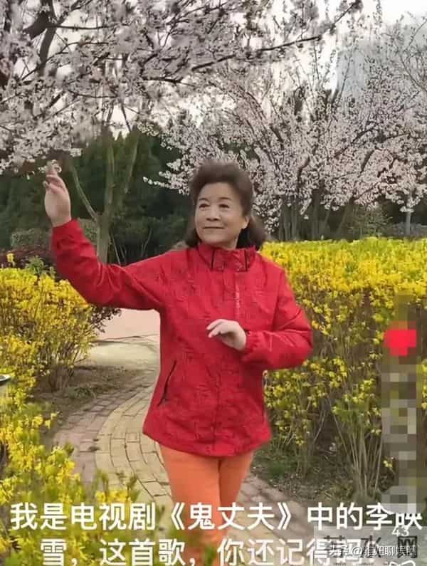 还记得《鬼丈夫》经典电视剧中的李映雪吗？