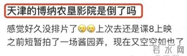 为什么电影行业突然就不行了？