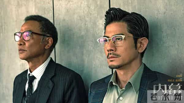 港影：《内幕》，郭富城或“幕后黄雀”，麦兆辉赌上职业生涯一战