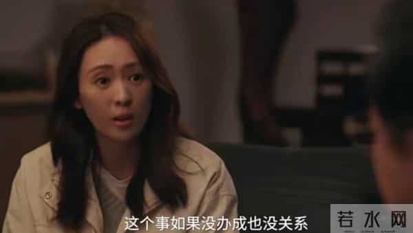 《四喜》直到沈明珠求公公办事，才知公公睡工厂不是加班，是躲债