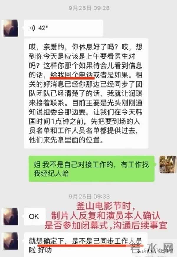 内娱大花撕奖记：电影圈年终压轴大戏？