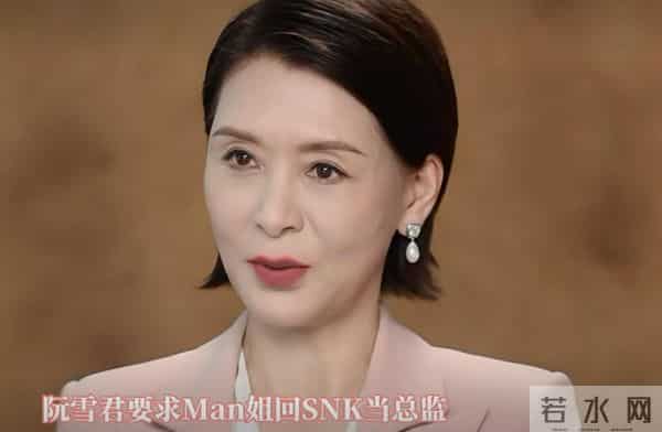 《新闻女王2》文慧心被坑，张家妍走投无路，才懂梁景仁说得没错