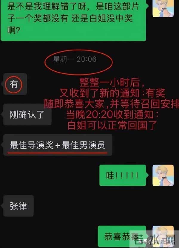 内娱大花撕奖记：电影圈年终压轴大戏？