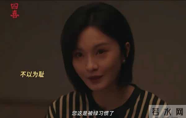 《四喜》直到三姐戴着祖传玉镯争遗产，何丽华才知谁是最可冷的人