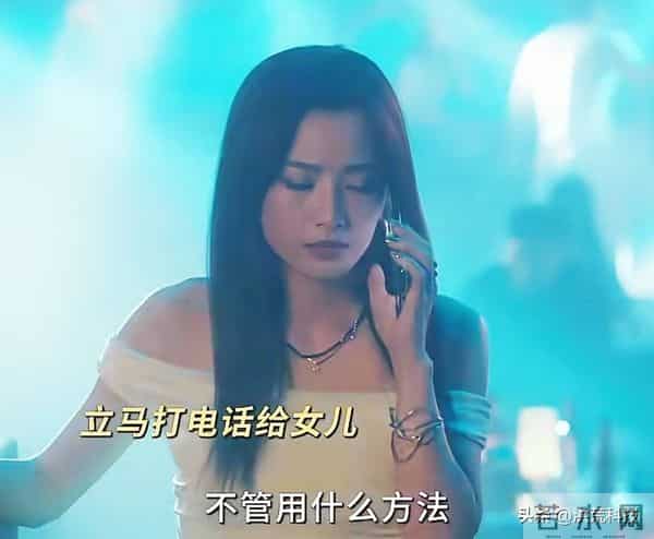 《四喜》许大成、冯志真面目曝光,才知,明珠过户房子,救了冯家