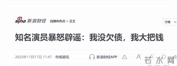 离谱！香港知名老戏骨被指欠债百亿，本人粗口回应，拒转行做司机