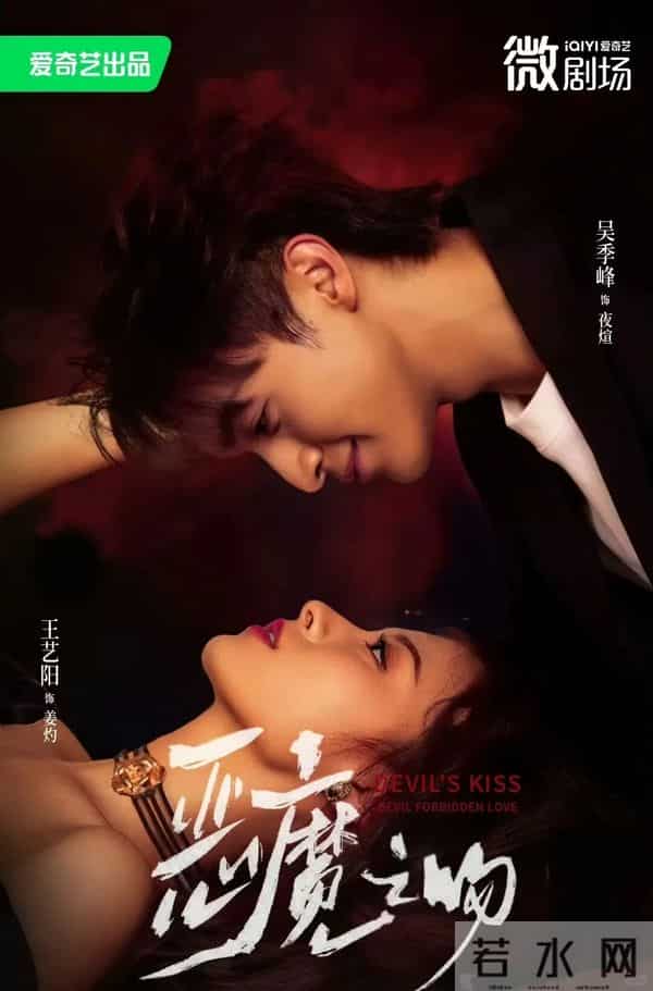 今日开播!2部新剧等你来追,网游情缘VS双强复仇,你准备追哪部