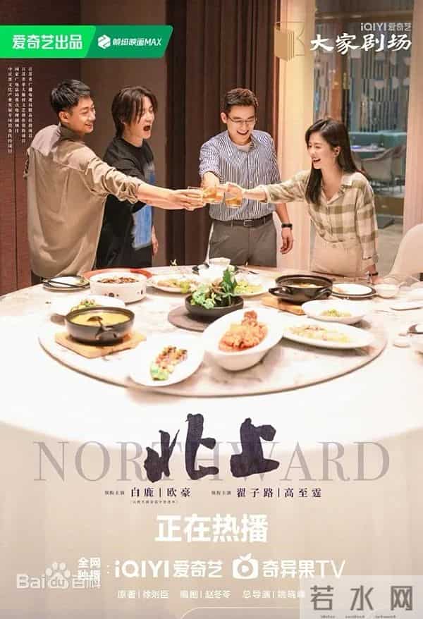 年代燃情：热血踏浪逐光——以青春赴时代，用奋斗绘华章