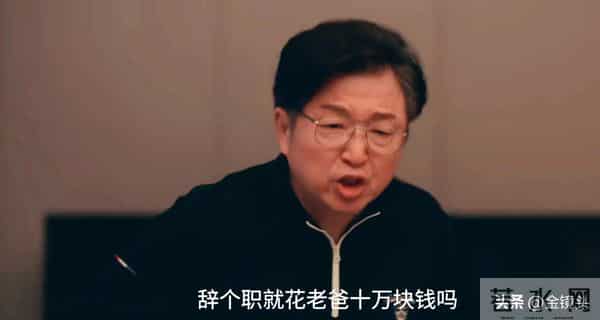 《四喜》第四喜太过牵强！没必要强行把沈明辉与冯美奇凑成一喜！