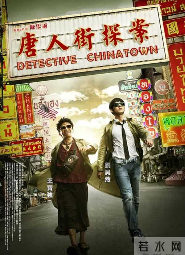 陈思诚拿下金鸡最佳导演奖！他是如何成功实现IP本土化