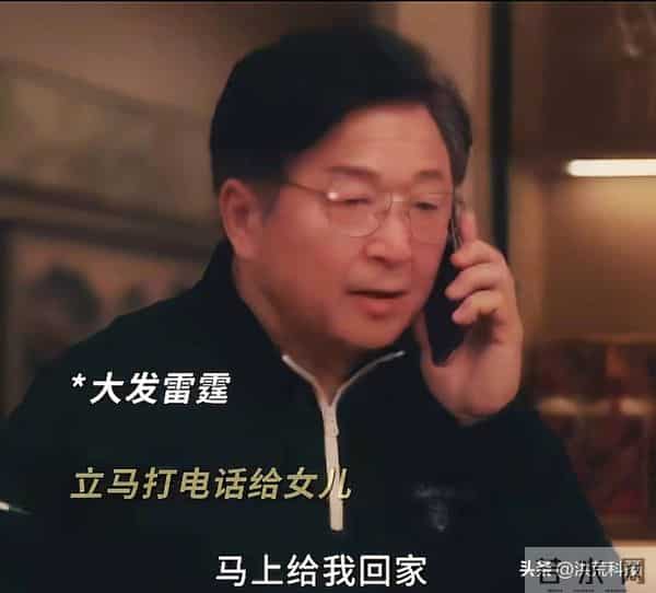 《四喜》许大成、冯志真面目曝光,才知,明珠过户房子,救了冯家