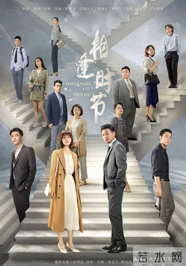 必看！6部近年高分“家庭剧”，烟火气藏着最真实的生活！