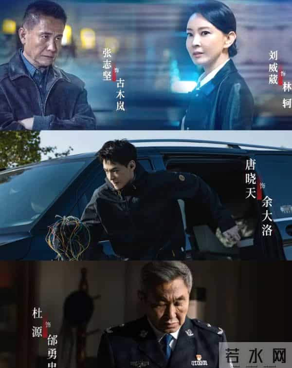 这两部剧《痕迹》《黑白密码》解锁悬疑剧爆火新姿势