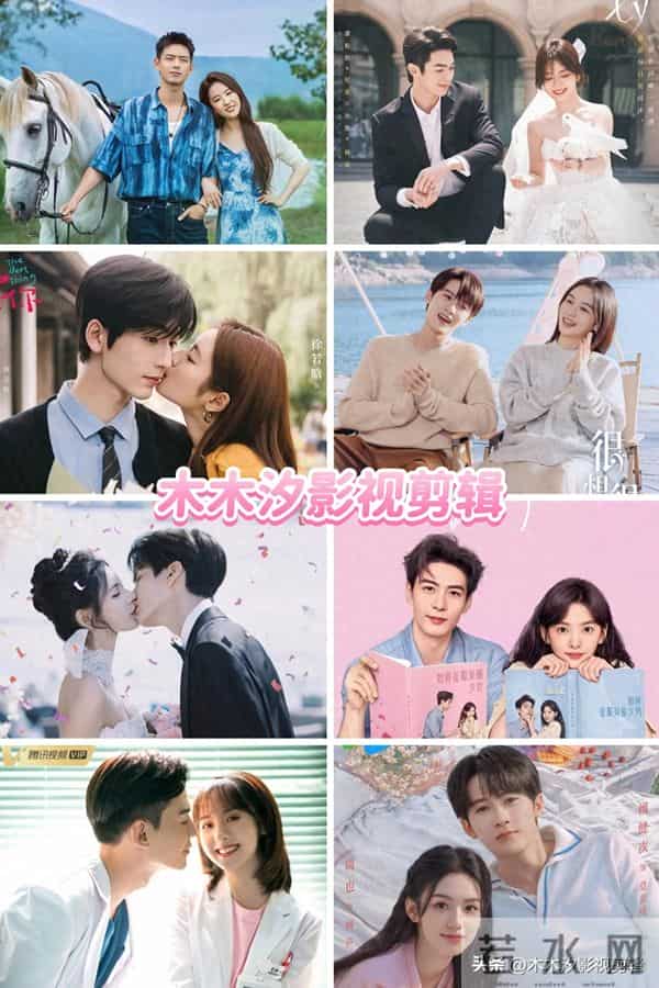 温馨治愈！10部小清新“都市爱情剧”，甜到心尖冒泡泡！