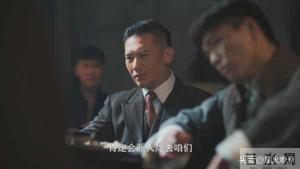 《隐锋》直到贾云英被抓,才知李亨斩杀汪小飞,于同杀死王成良