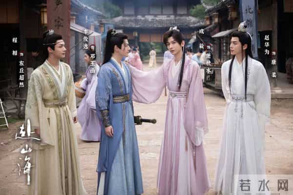 「赴山海」继绝代双娇后，又一部杀得只剩剧名的电视剧