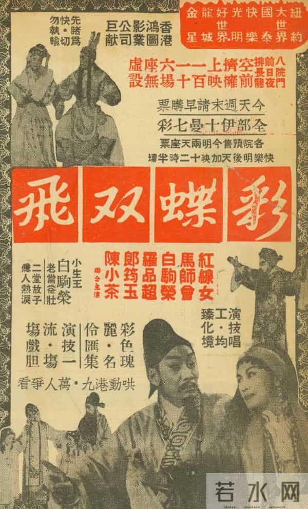 免费看电影！快来抢票