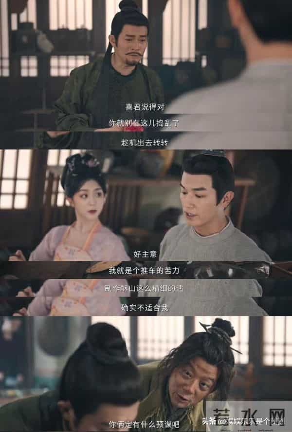 唐诡3让百万观众集体“报案”：苏无名，你“诈骗”了我们！