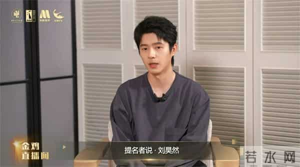 5天55小时全景直击第38届金鸡奖，电影频道精彩呈现2025“金鸡直播间”