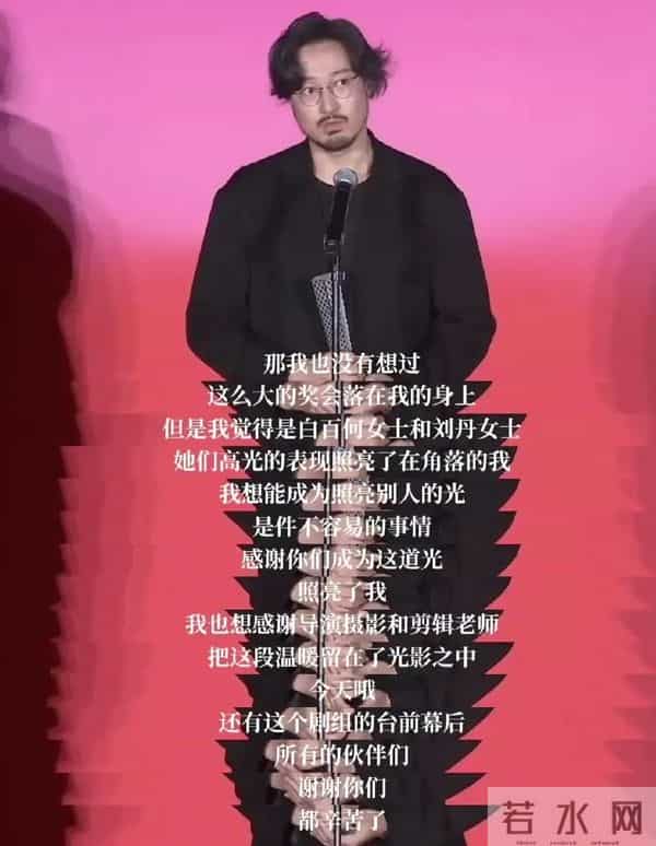 白百何手撕剧组反转！东京电影节闹剧落幕，流量狂欢该醒醒了