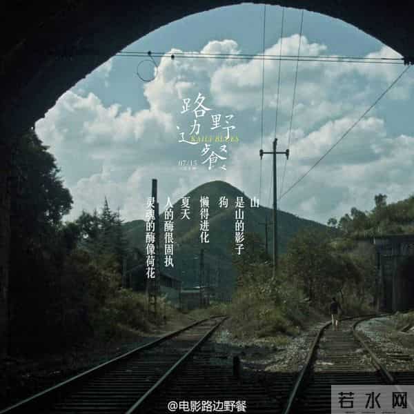 “挑战观众感官极限”的《狂野时代》,能“狂野”起来吗
