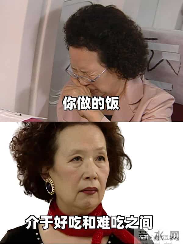 罗文姬这女人皮到没边的搞笑句子