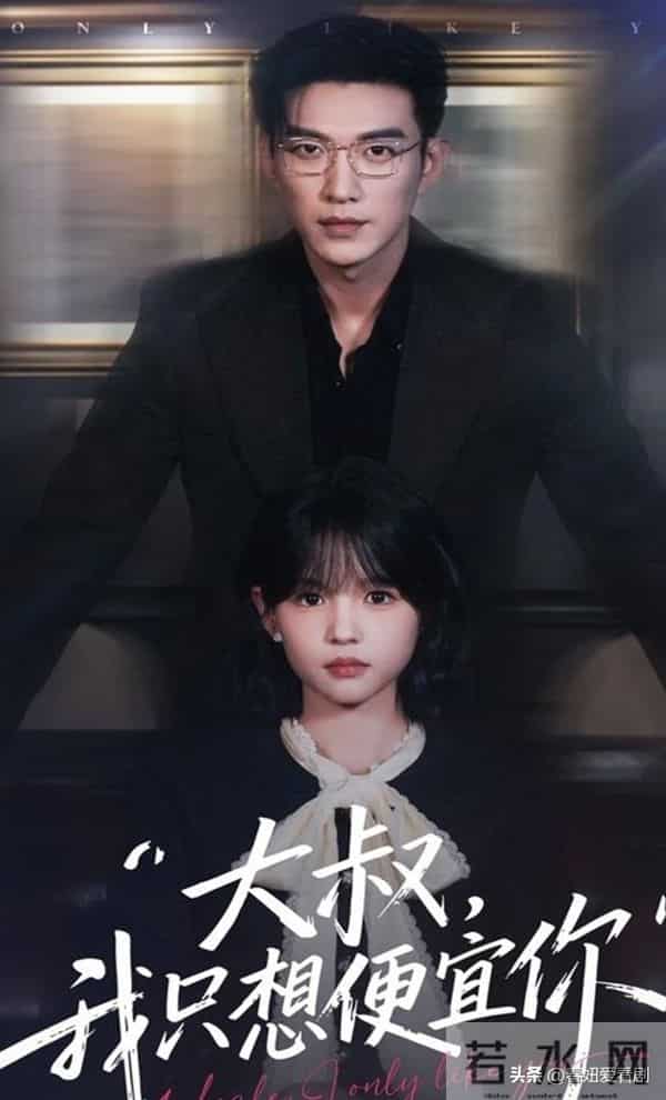 熬夜追更到凌晨！5部爆款甜宠短剧封神农村萌妹X冷脸霍总反差甜炸