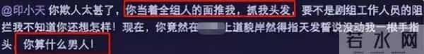 这个男演员，一生事业“毁”在两个女人手里，妻子只有脸是真的