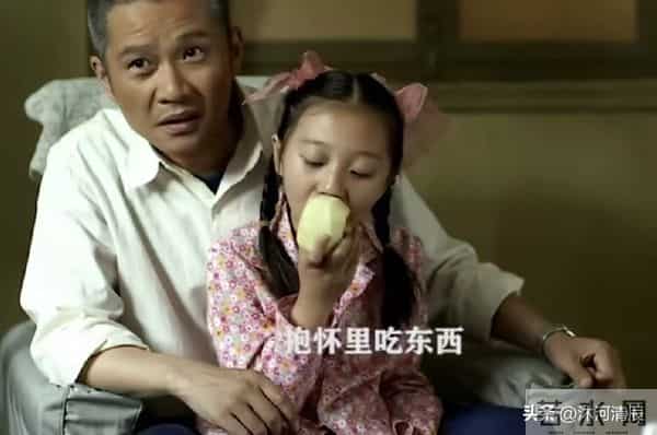 德华受委屈时，亲女儿丁小样为什么不说话？3个真相太现实