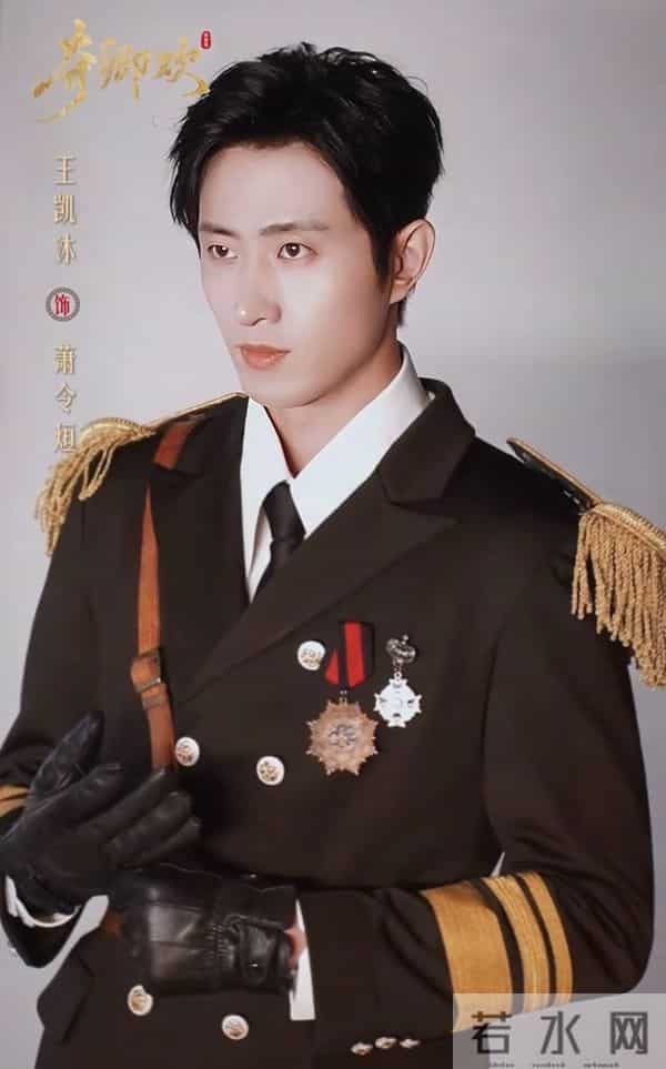 王凯沐 至春禾、民国新剧《夺卿欢》开机，王楠加盟上演叔侄夺妻！