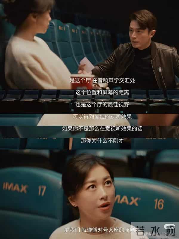 16集都市情感剧首播，霍建华 朱珠领衔主演，这才是真正的大剧